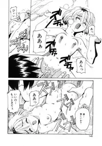 [Tom Tamio] Tonari no Angel