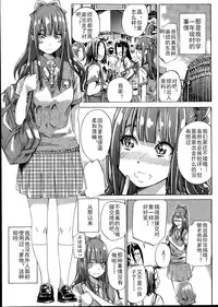 [MARUTA] Nadeshiko Hiyori #3 (COMIC Penguin Club 2015-07) [Chinese]