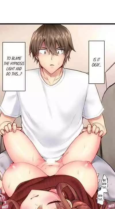 "Hypnotized" Sex with My Brother Ch.21/?