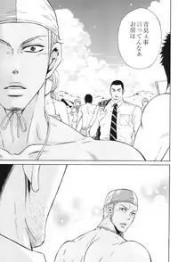 [Good Bye Life (Melu)] 100 Man Mairu no Mizu no Soko [Digital]