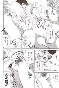 Manga Bangaichi 2009-12