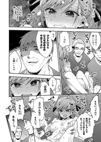 AV Joyuu Sayaka Jinkaku Kyousei Kiroku