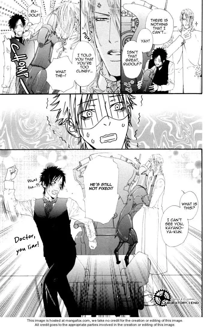 Gingaku Hakase to Marmot