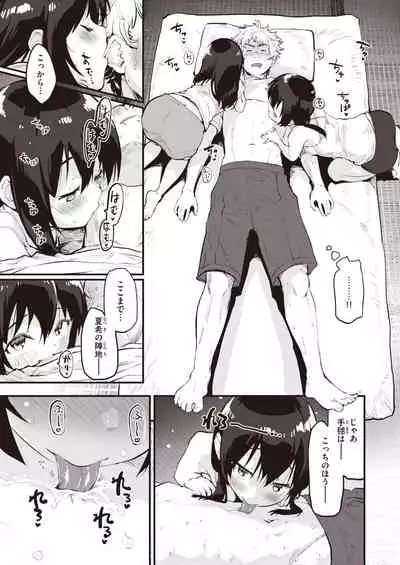 COMIC Kairakuten BEAST 2022-03