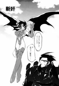 [Ruuen Rouga] Matou Kitan ZANKAN! 4 - Jinma Shuuen Hen