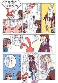 Trouble Sweets pp 1-229