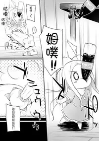 (C92) [cryptid (Mufuru)] Oshiete Onii-chan (To LOVE-Ru) [Chinese] [脸肿汉化组]