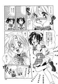 [Tanimura Marika] Touch up!