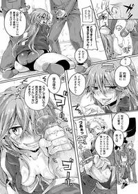 COMIC Unreal 2012-04 Vol. 36 [Digital]