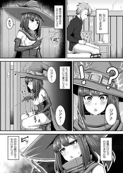 COMIC Unreal 2022-02 Vol. 95 [Digital]