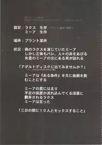 (C70) [LTM. (Taira Hajime)] Tane desu Zokuzoku (Gundam Seed Destiny)