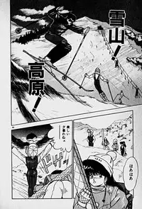 [Morisawa Toshio] Houkago Dokkin Date