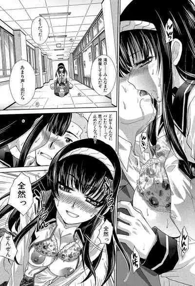 Okasaretai Kanojo - She wants fucked