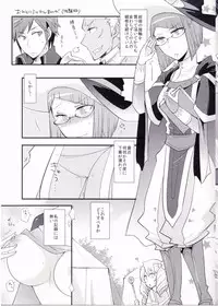 (C85) [Plott (Ryuuna)] Docchi no Joukyuu SHOW (Fire Emblem Awakening)
