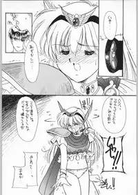 [Cafeteria Watermelon (Kosuge Yuutarou)] Hanataba o Kakaete Kimi e Sasageyou (Akazukin ChaCha)