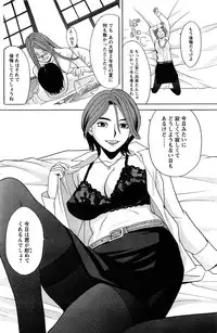 Comic Men's Young [2009-06]