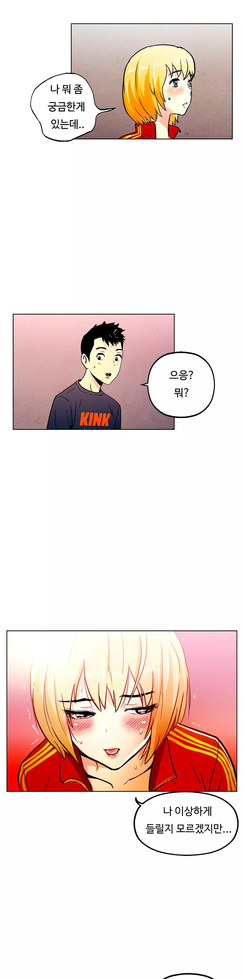 One Room Hero Ch.1-36