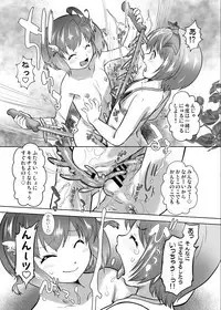 Omocha no Tenshi Yuka to Rurina