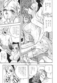 [Akagi Jun] Okuchi de Ikasete