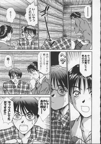 [Sano Takayoshi] Sweet 11 Stories