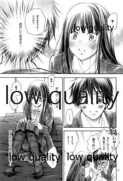 (C81) [Yamaguchirou (Yamaguchi Shinji)] JOIN (Kimi ni Todoke)
