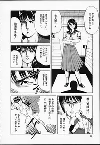 [Amiya Mia] Gokukara Hong Kong Onee