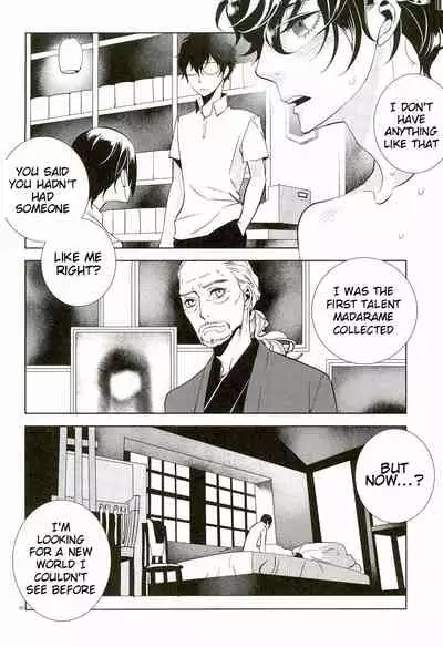 Blank Card no Omote Ura