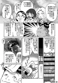 [Rojiurakan] Shibarin