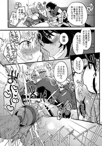 (C96) [Sonotaozey (Yukataro)] AnOshi, Nakayoku! (Girls und Panzer)