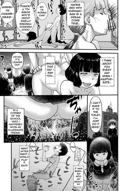 Fushiboshi Senyou Fuuzoku