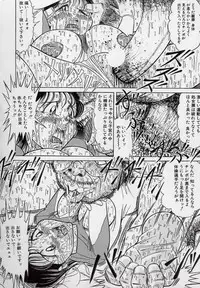 [Tsumotaki Mako] Yogosareru Junketsu Shoujo