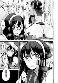 (COMIC1☆9) [Oishii Oniku. (Oniku.)] Haru no Usotsuki. (Kantai Collection -KanColle-) [Chinese] [有毒気漢化組]