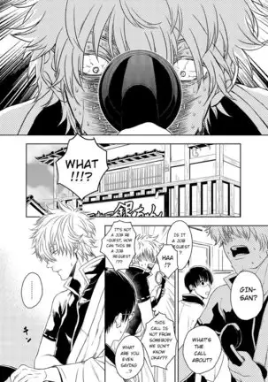 Riyuu no Nai Boku-tachi wa