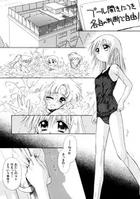 [Ditama Bow] Super Love Potion