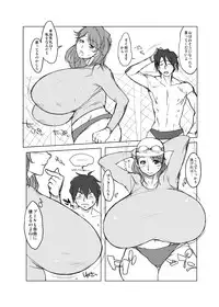 (C79) [Hybrid Jimushitsu (Muronaga Char siu)] Hybrid Tsuushin Vol.06 [Digital]