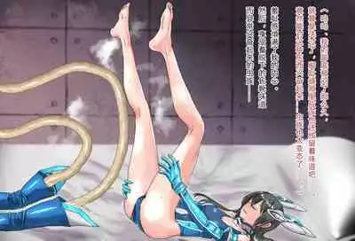 竞赛泳衣女英雄 境界飛翔天青石 星月汉化