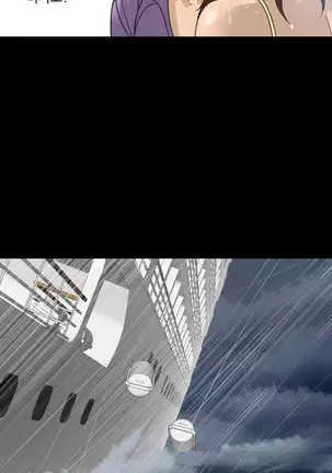 The Secret of Clam Island Ch.0-27