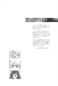 (C58) [PIROPIRO (DELTA-E.)] Olive Crown (Cardcaptor Sakura)