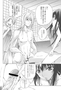 [Fudou Ran] Koitama [Digital]