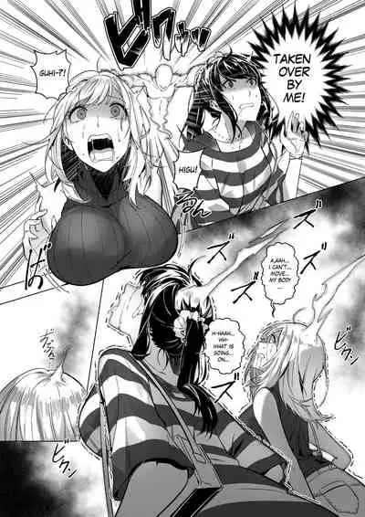 Sono Karada, Omochikaeri de