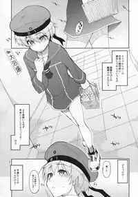 (C86) [Metamor (Ryo)] Juugun Ian Kan Akagi Kai (Kantai Collection -KanColle-)