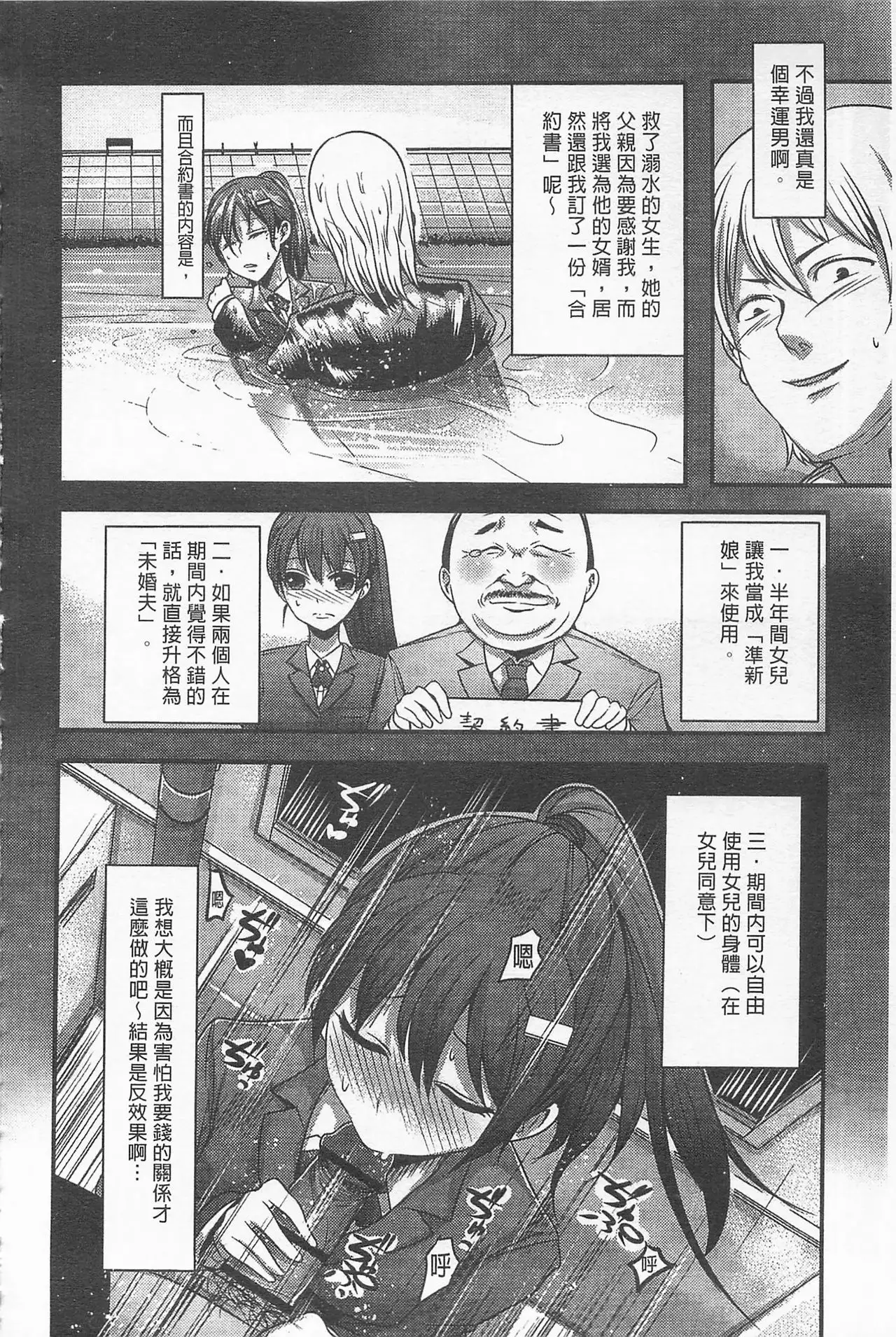 Girl's Heaven | 女孩子們的天堂