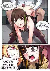 [maku] M16 COMIC (Girls' Frontline)