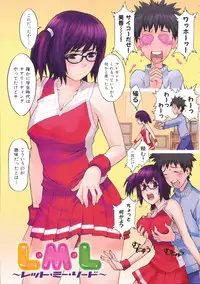 [Musashimaru] Naked Play