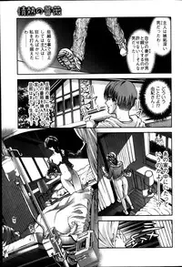 Action Pizazz DX 2014-08