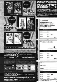 Manga Bangaichi 2011-12