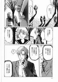 [Anthology] Yami no Ori