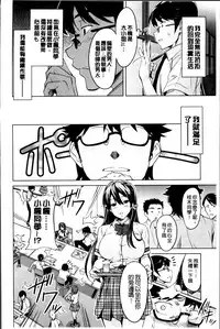 [Takeda Hiromitsu] Sister Breeder [Chinese] [4K漢化組]