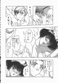 [Karura Syou] Ki.Ke.N na Aikotoba