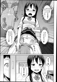 COMIC Europa 2014-07